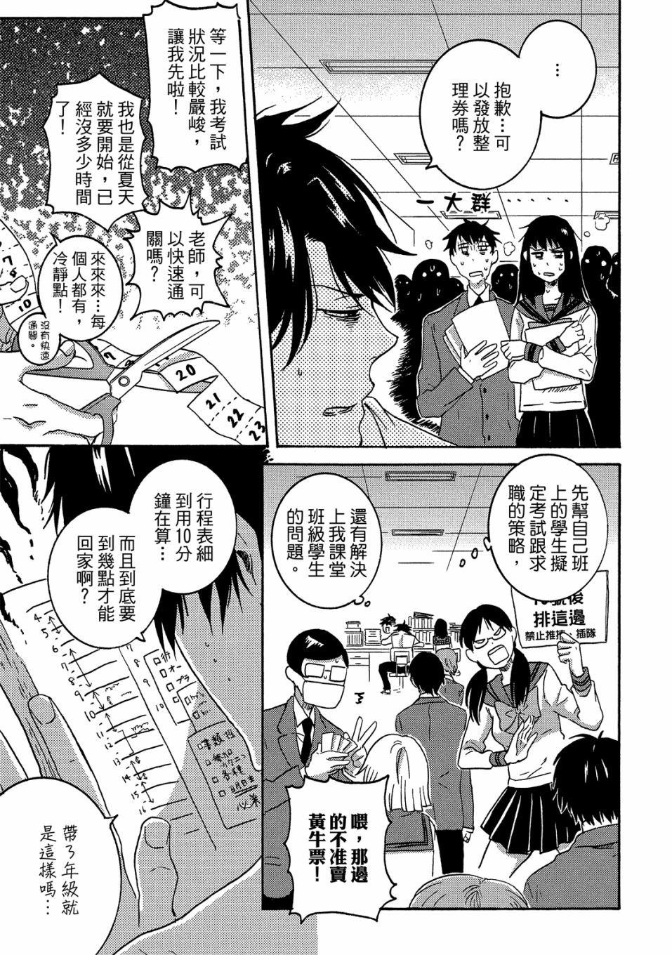 第5卷59