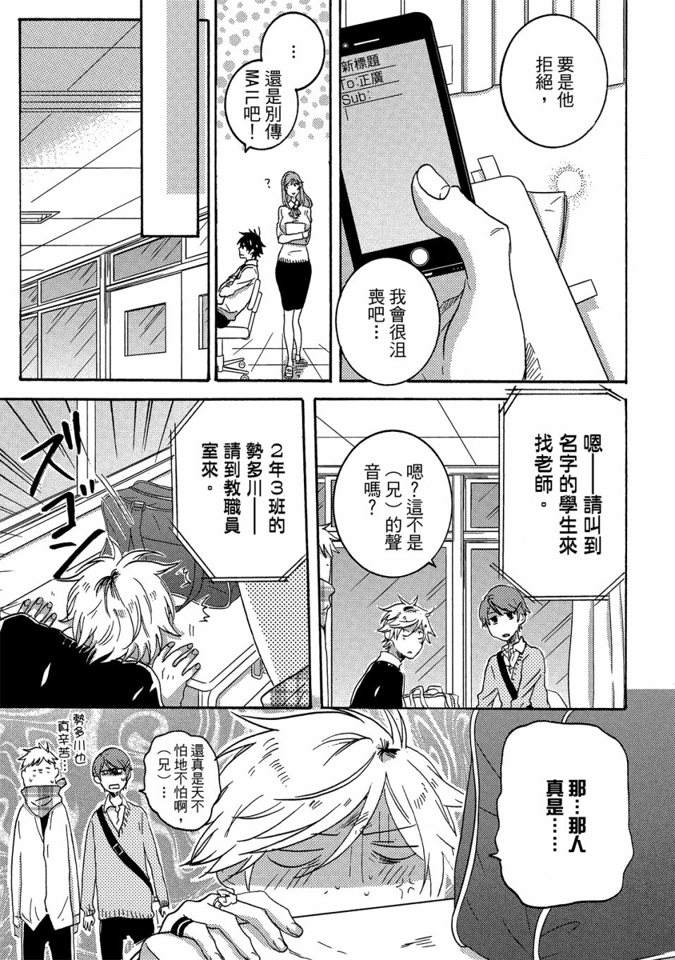 第5卷61