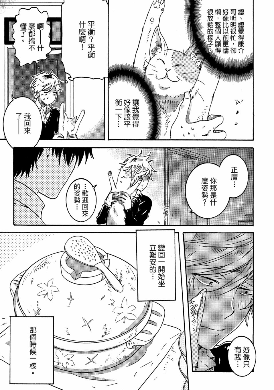第5卷65