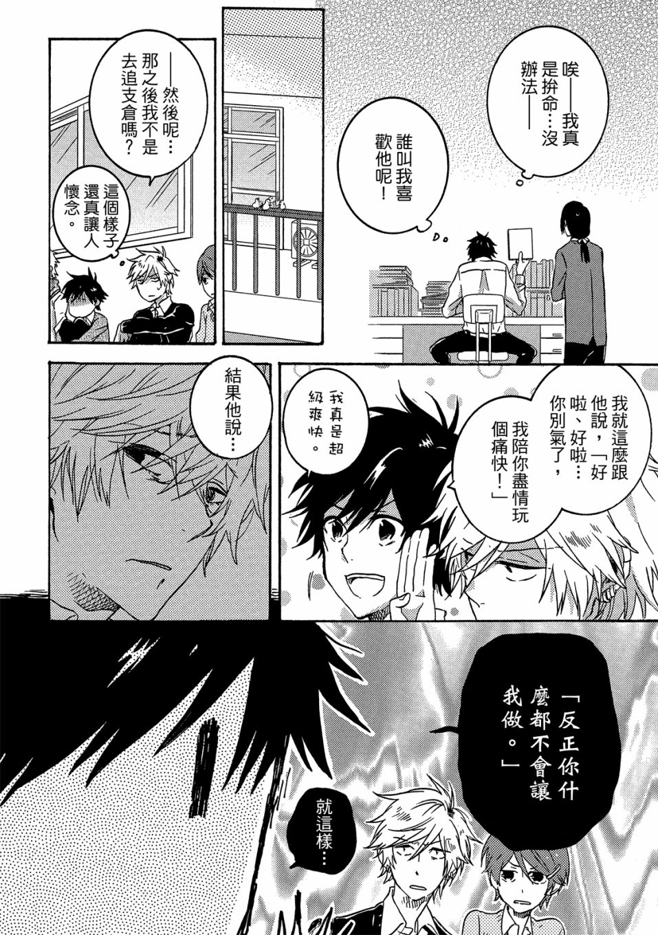 第5卷78