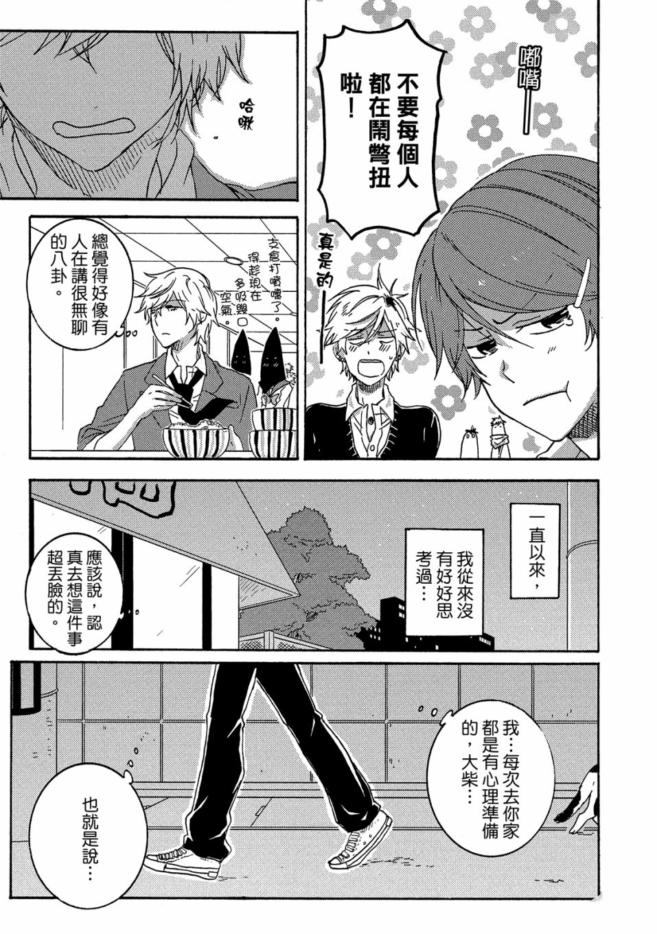 第5卷81