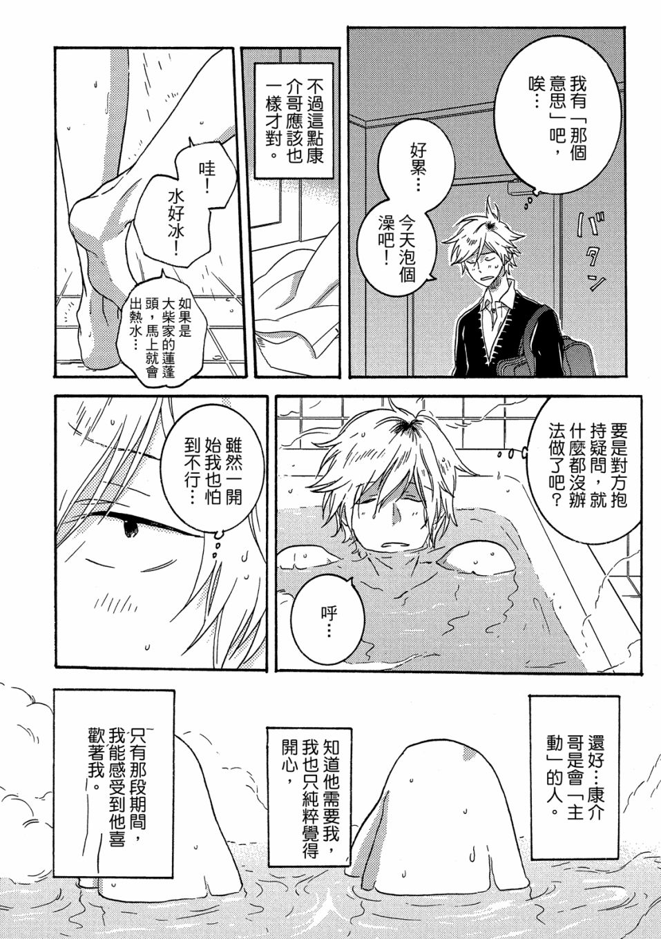 第5卷82