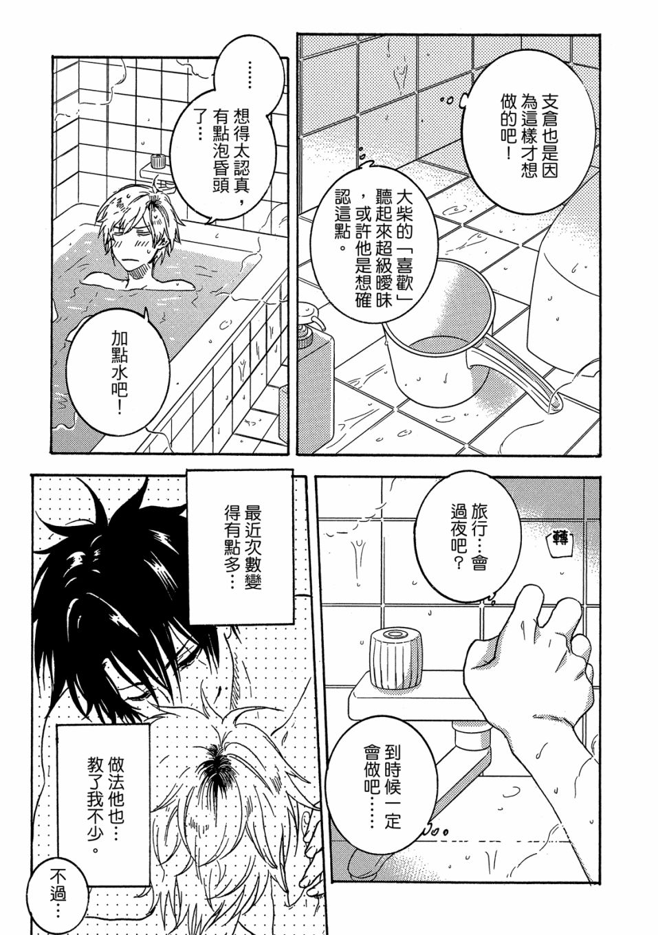 第5卷83