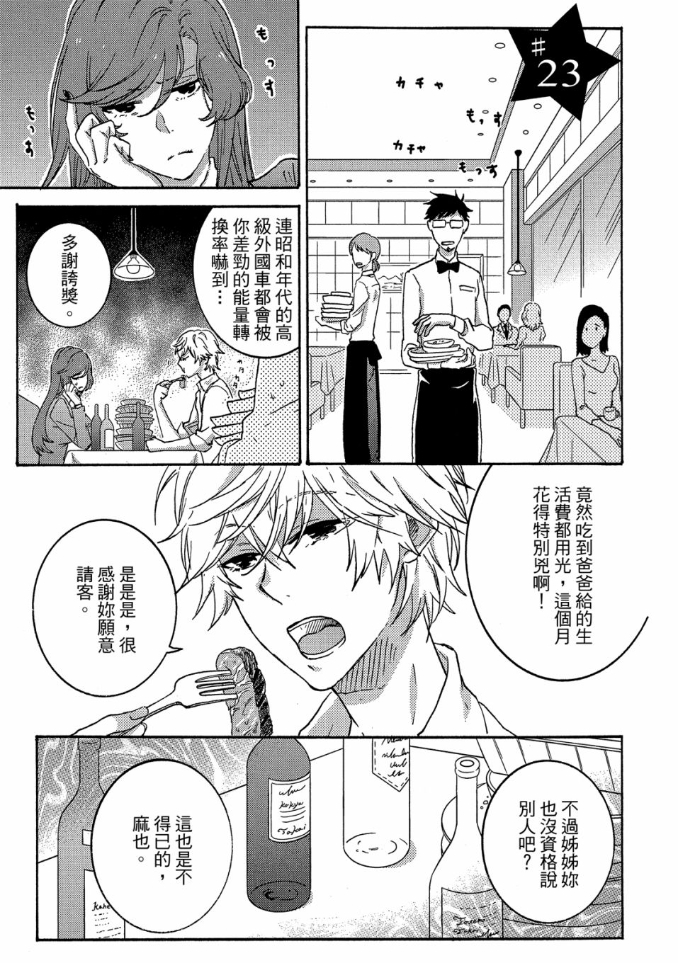 第5卷91