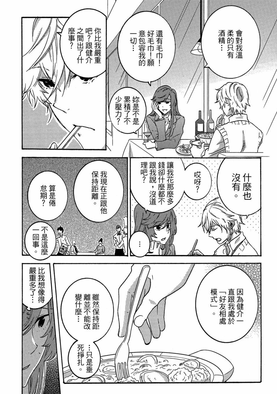第5卷92