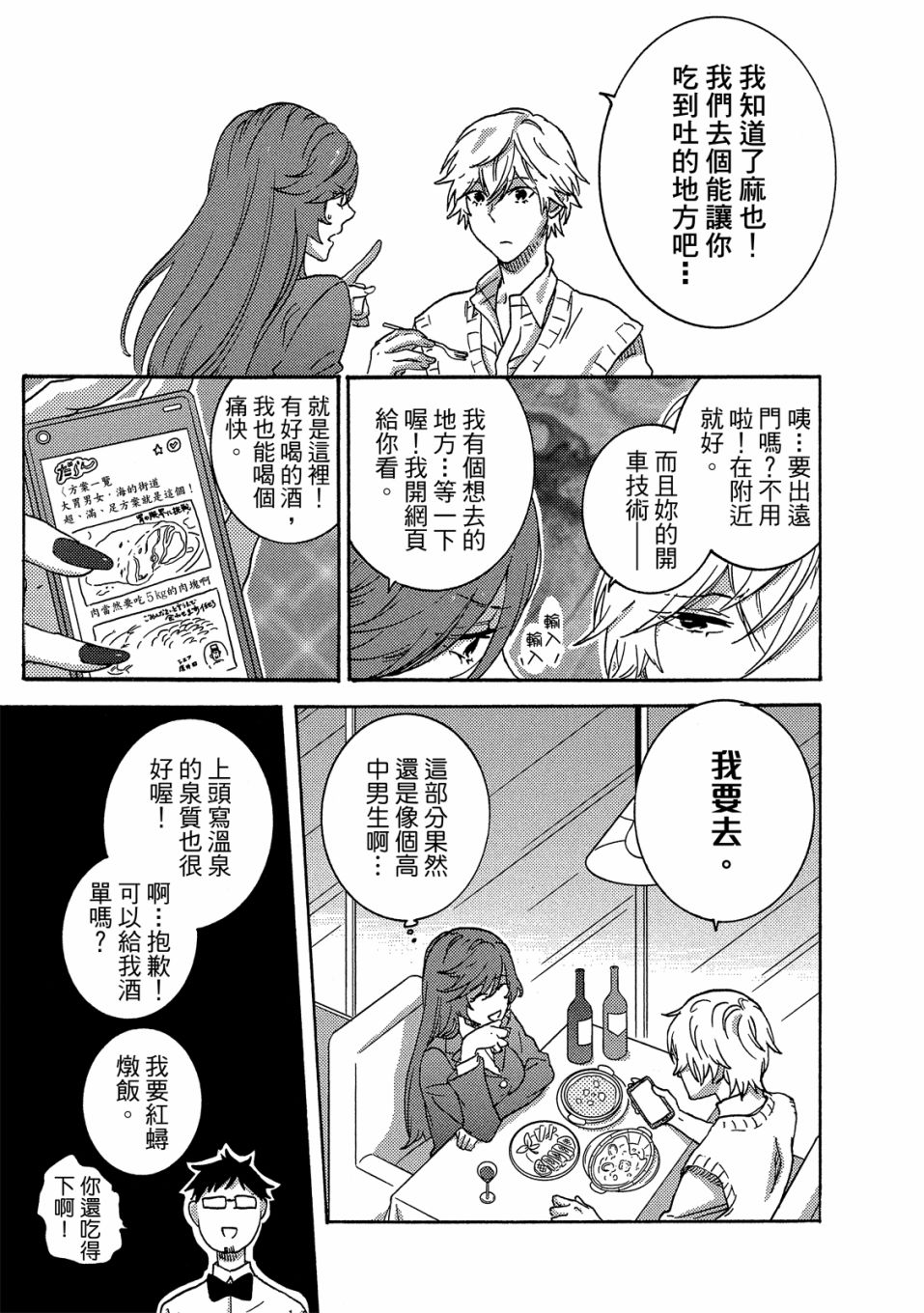 第5卷93