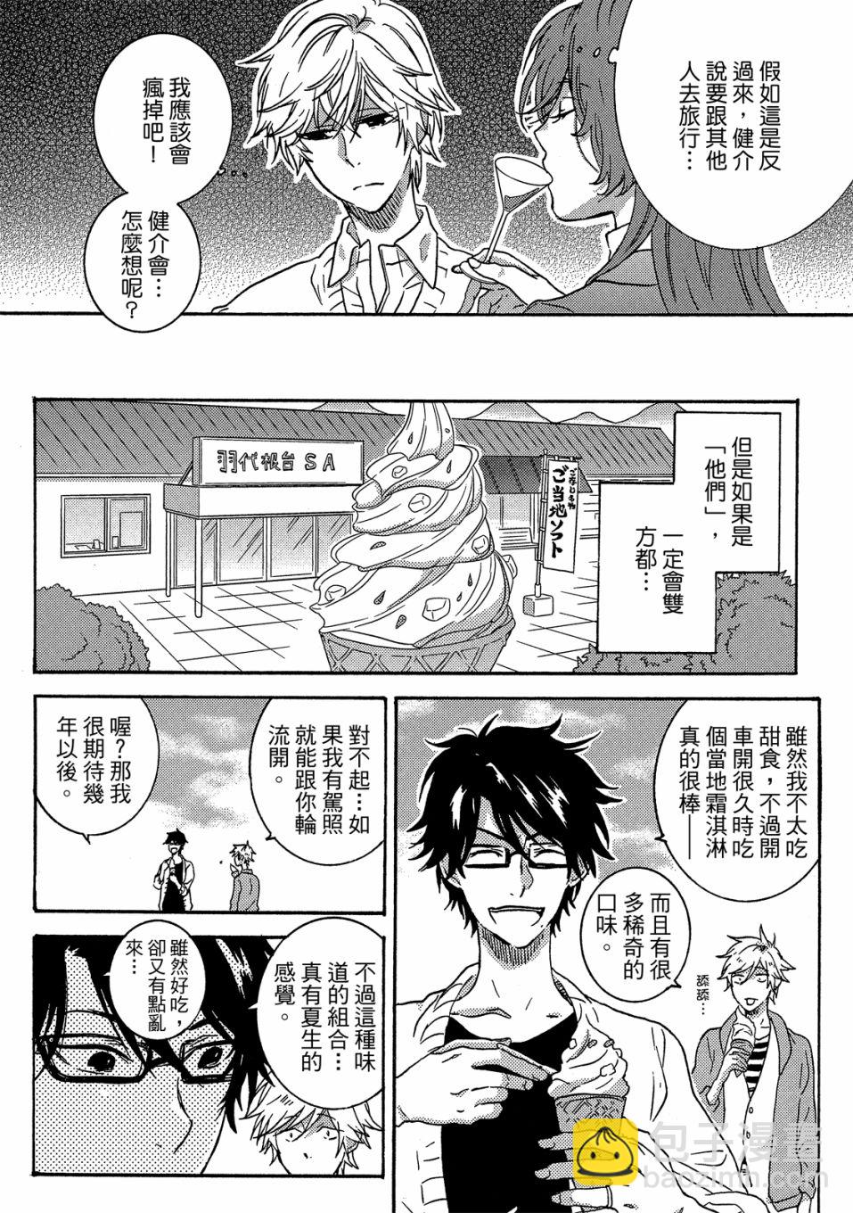 第5卷94