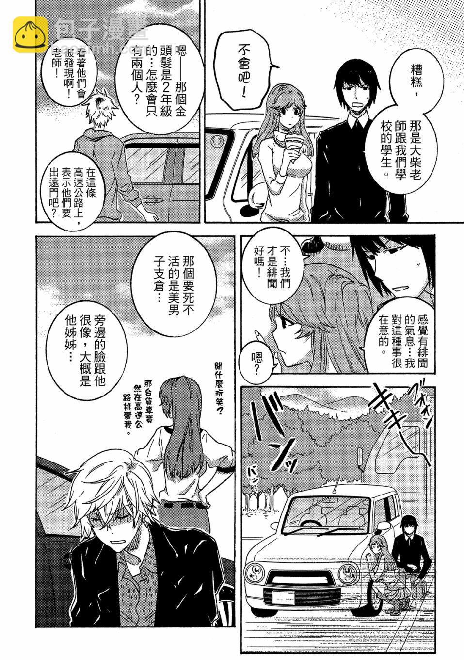 第5卷96