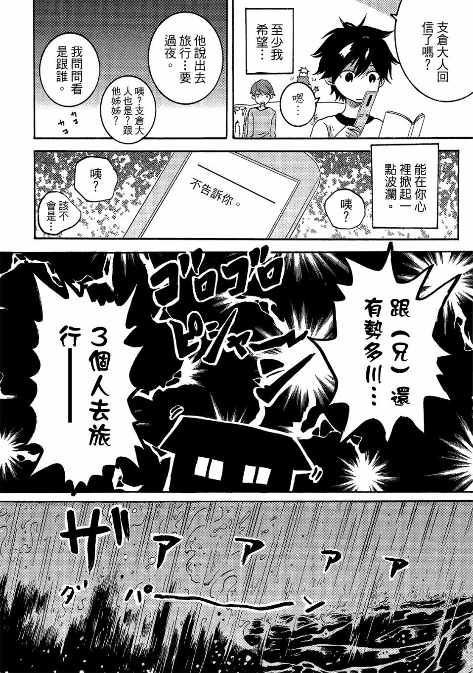 第5卷98