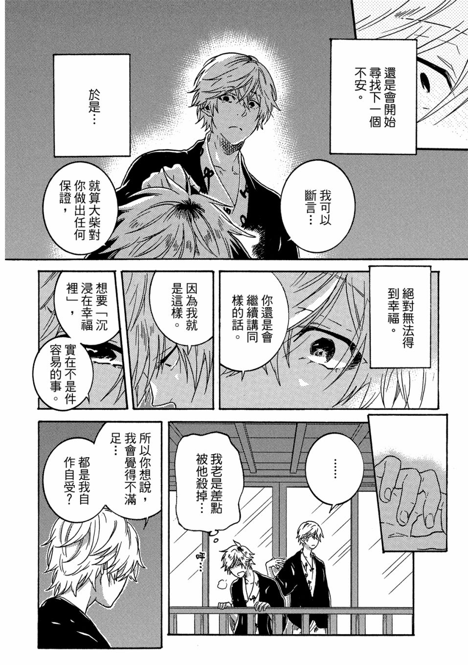 第6卷10