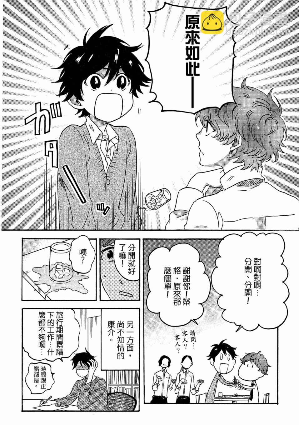 第6卷100