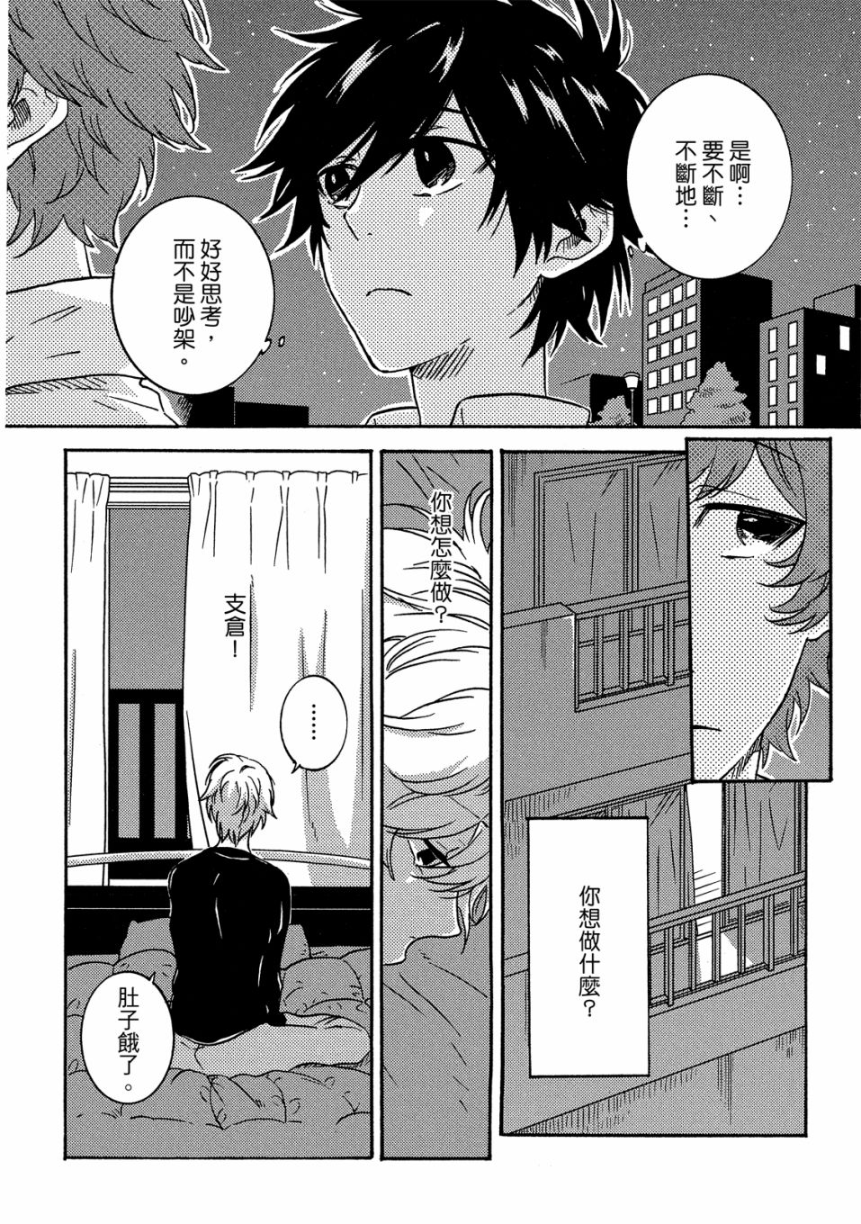 第6卷102