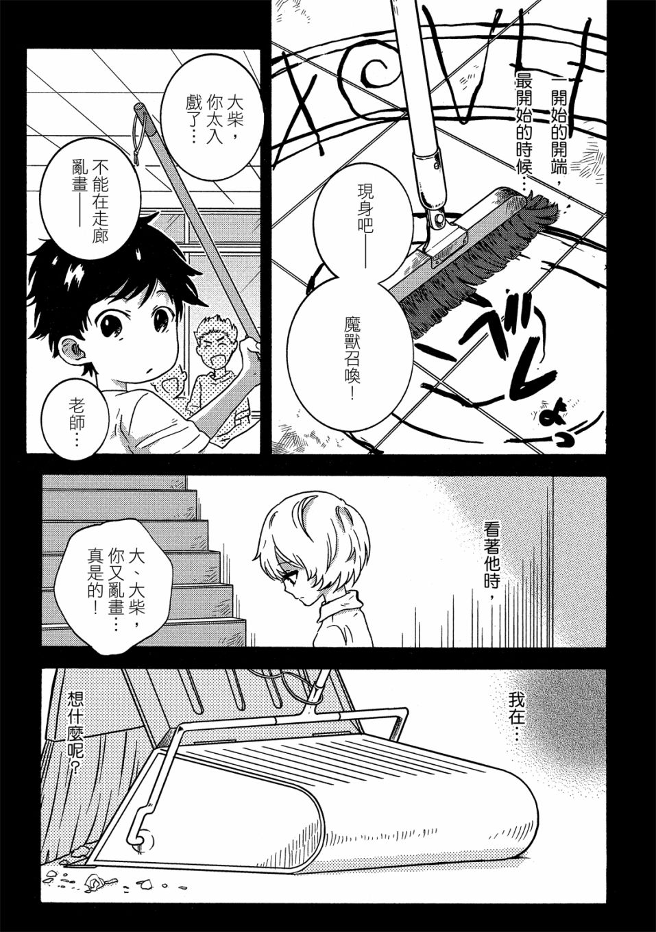 第6卷105