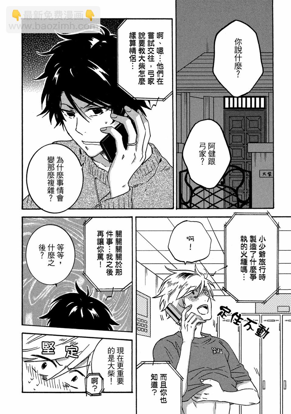 第6卷108