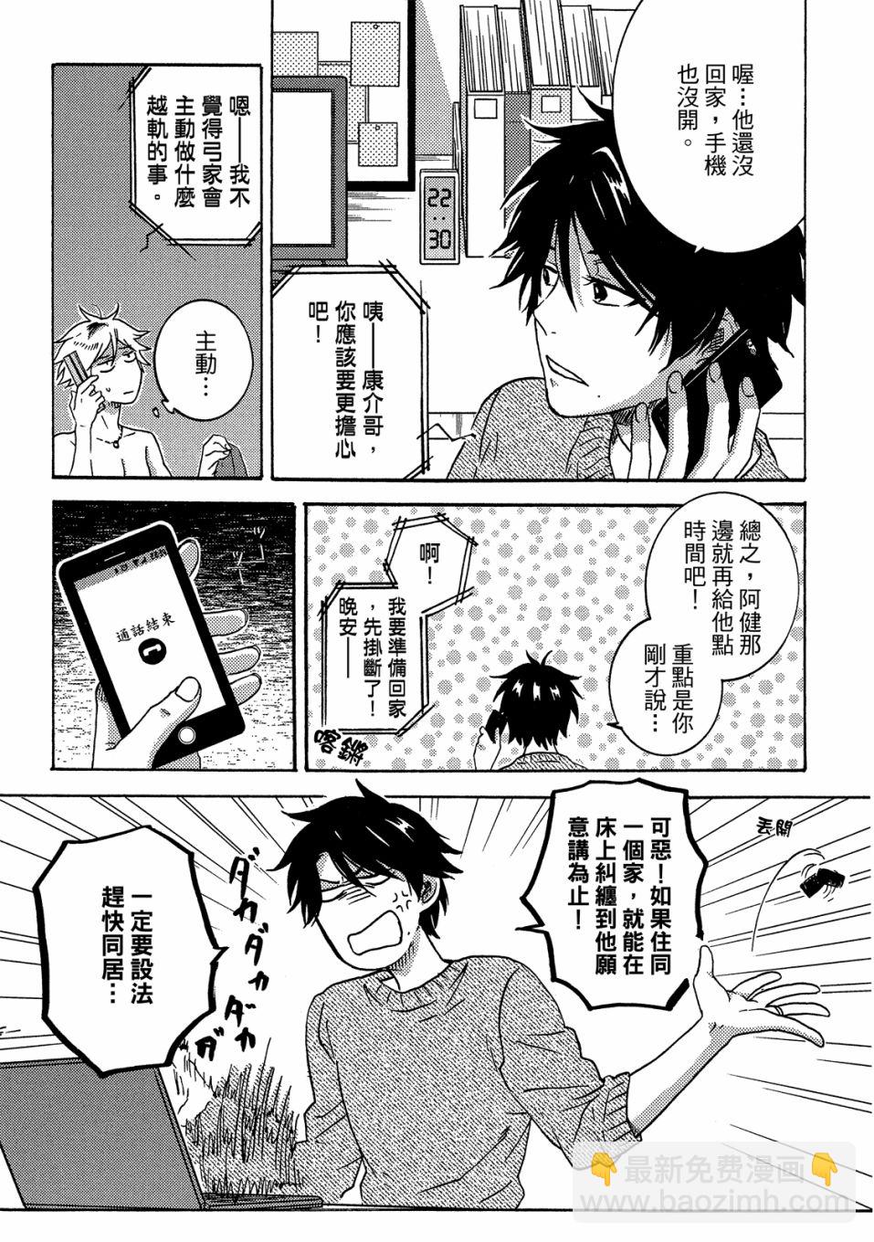 第6卷109