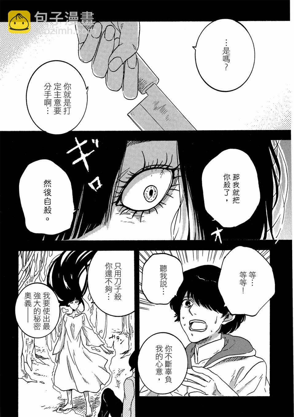 第6卷111