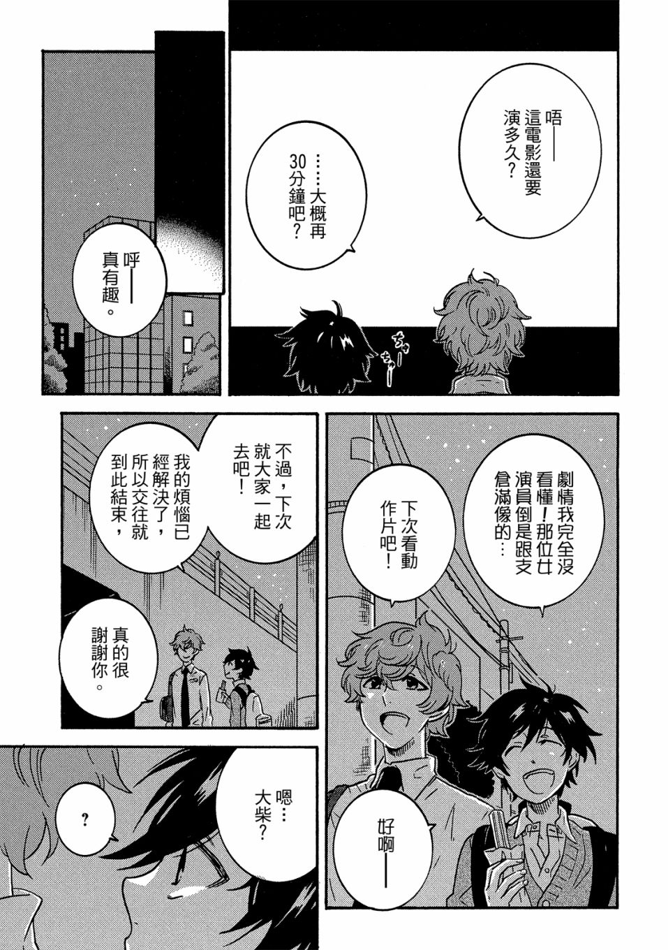第6卷113
