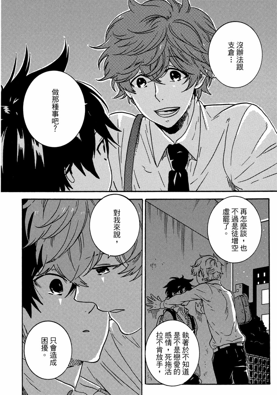 第6卷116
