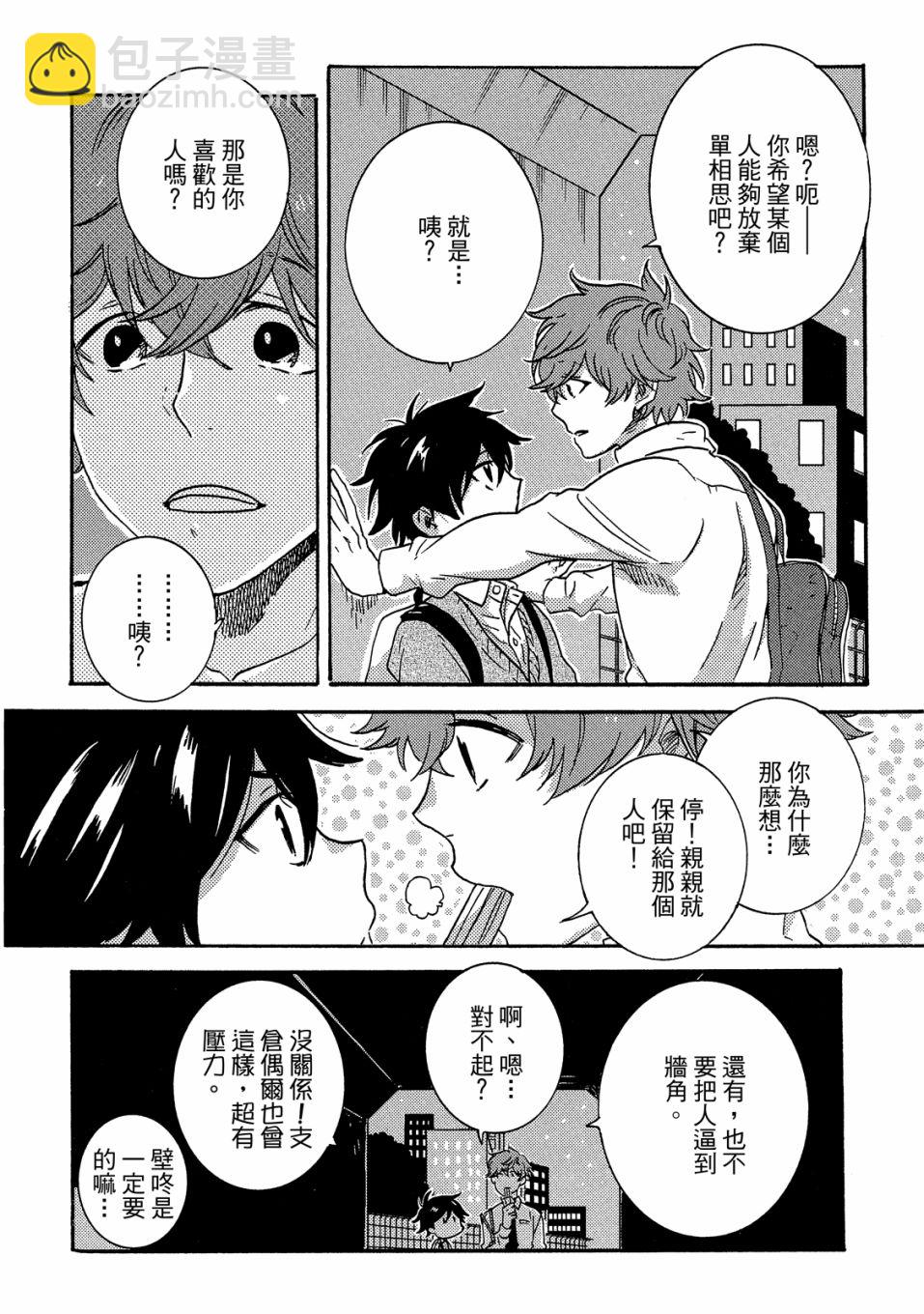 第6卷118
