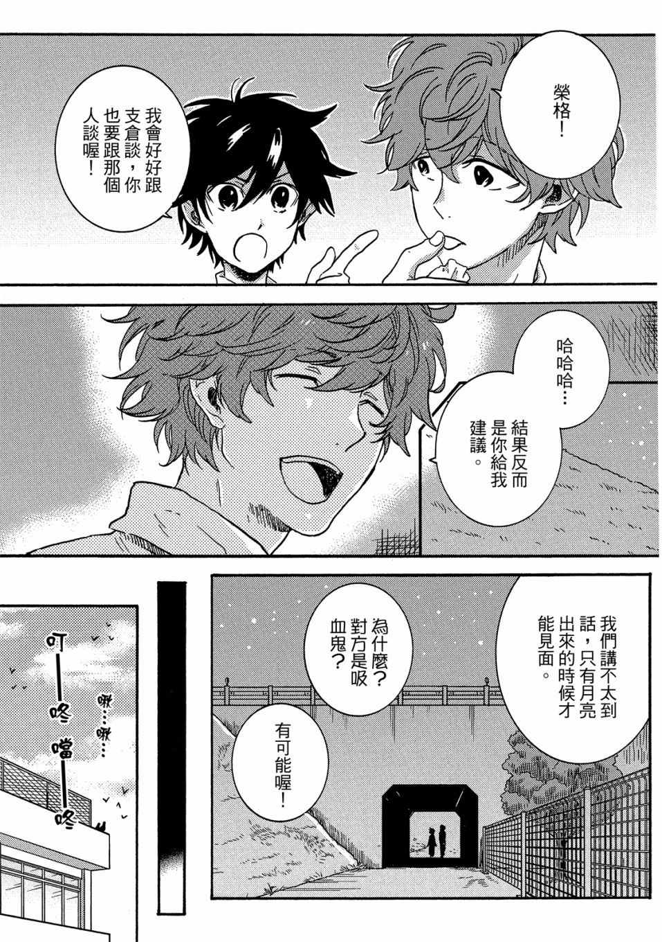 第6卷119