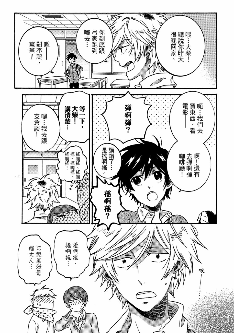 第6卷121