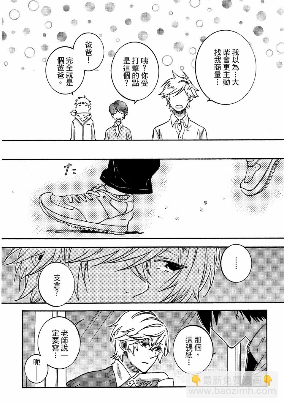 第6卷122