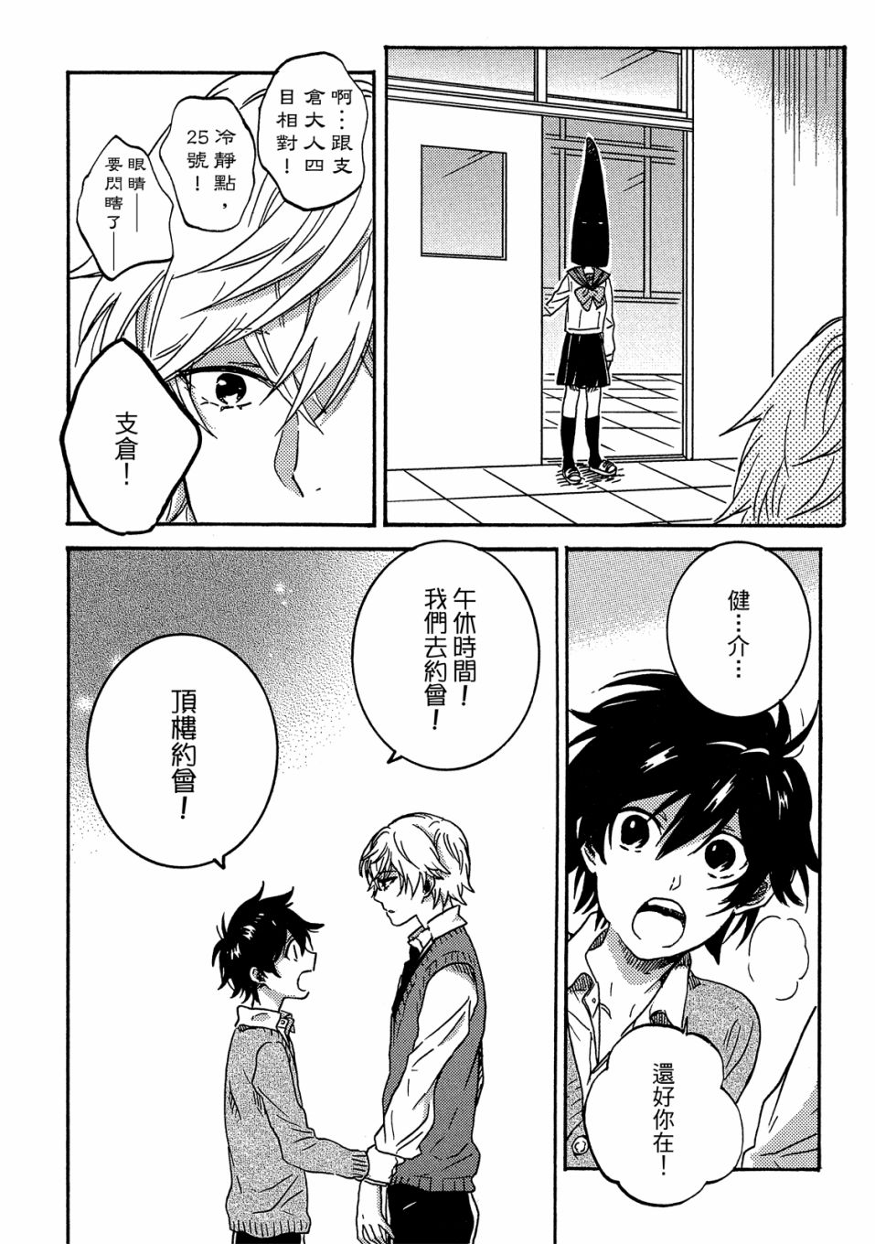 第6卷124