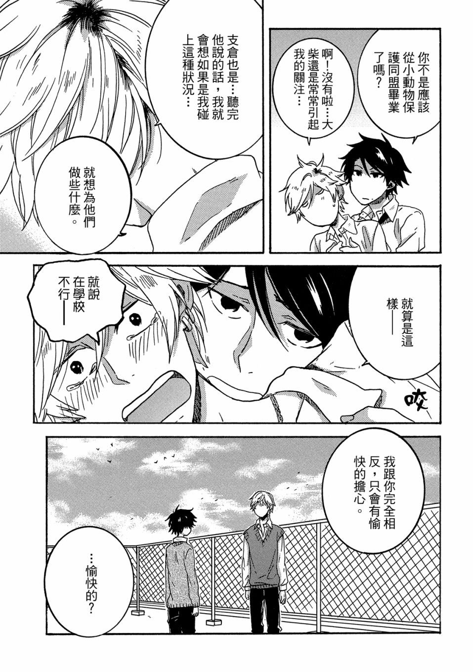 第6卷127