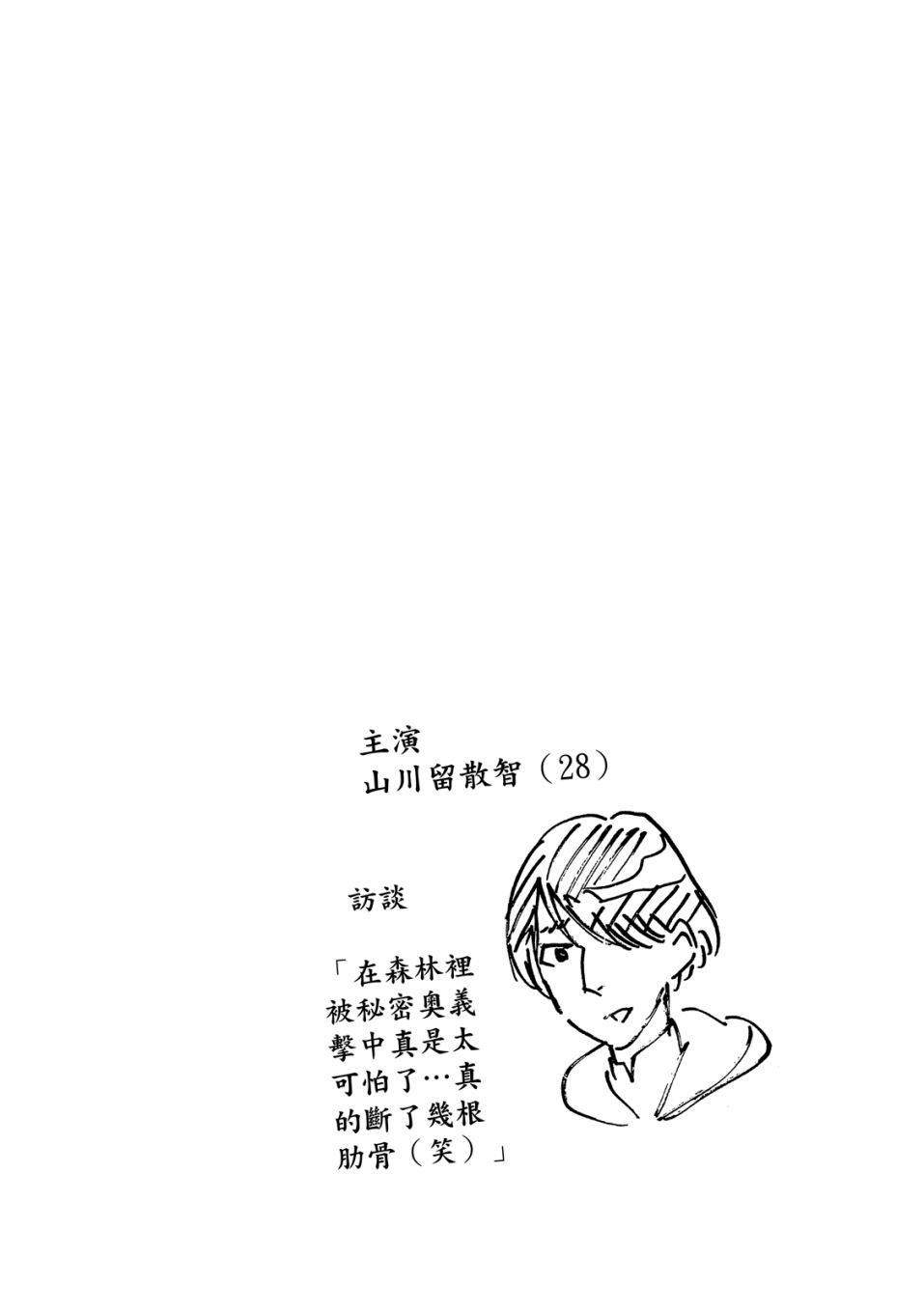 第6卷132