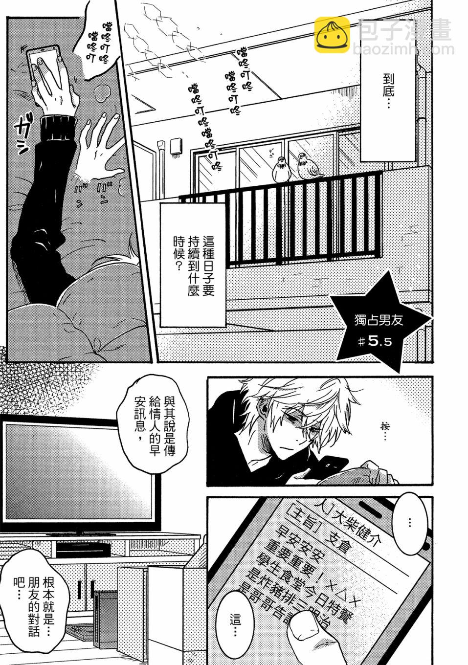 第6卷133