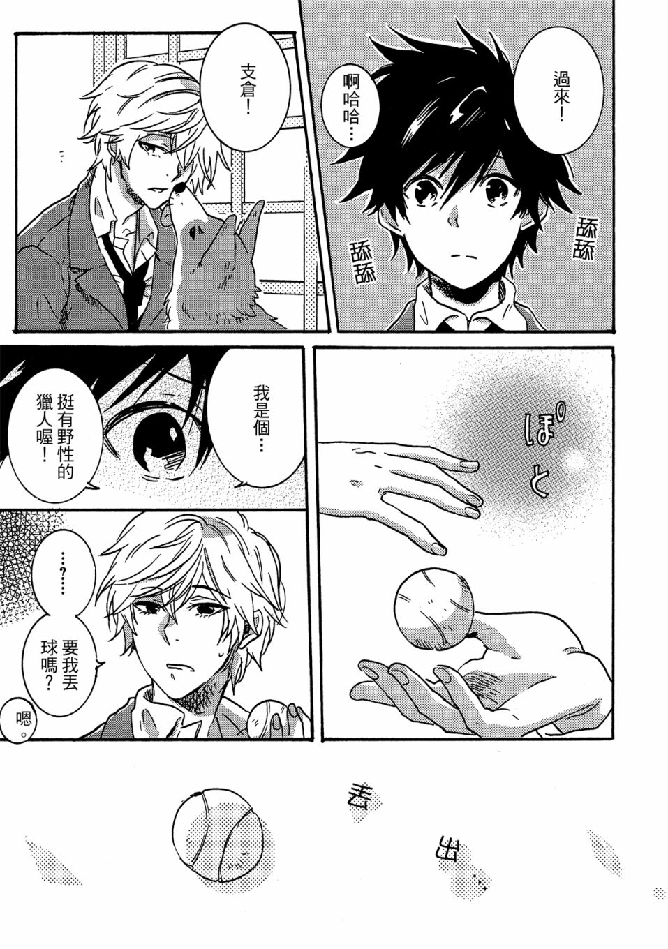 第6卷145