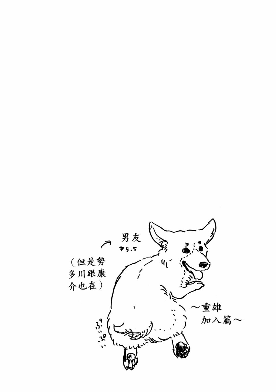 第6卷150
