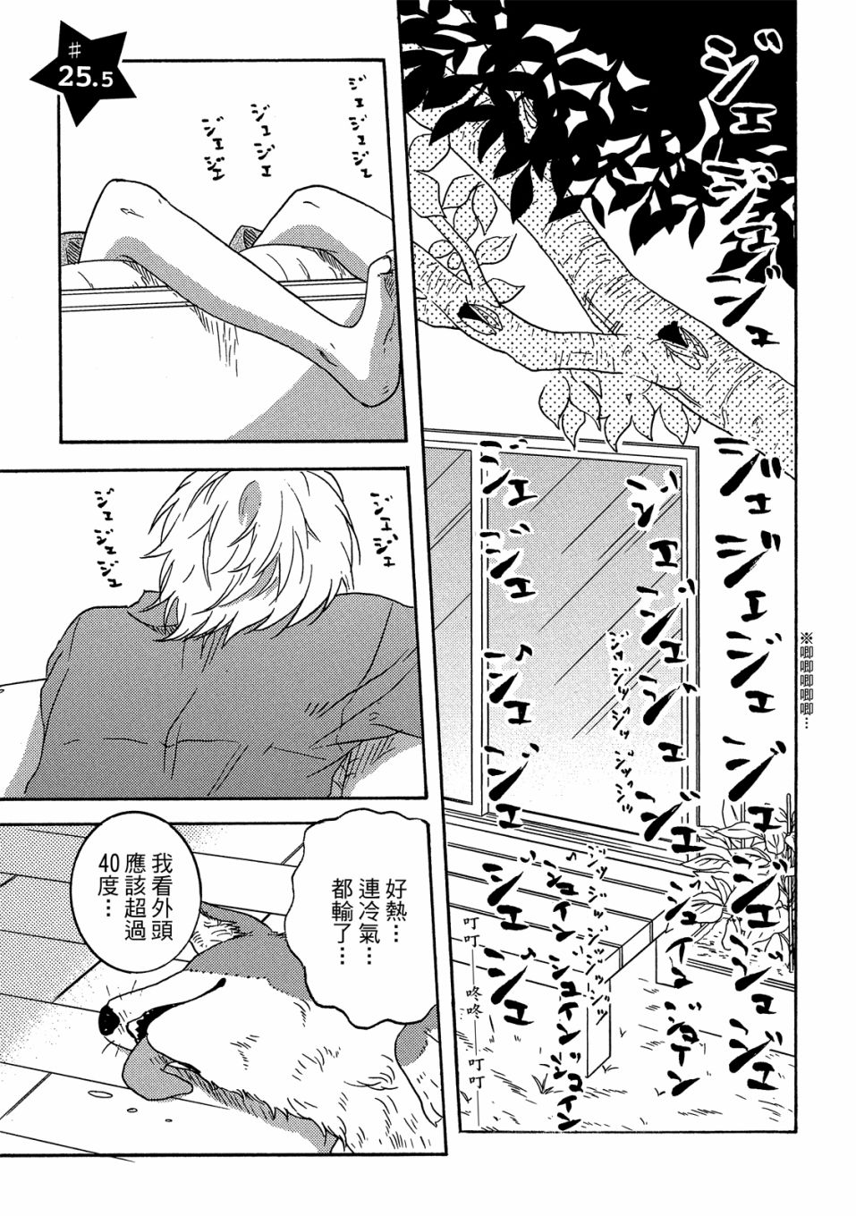 第6卷151