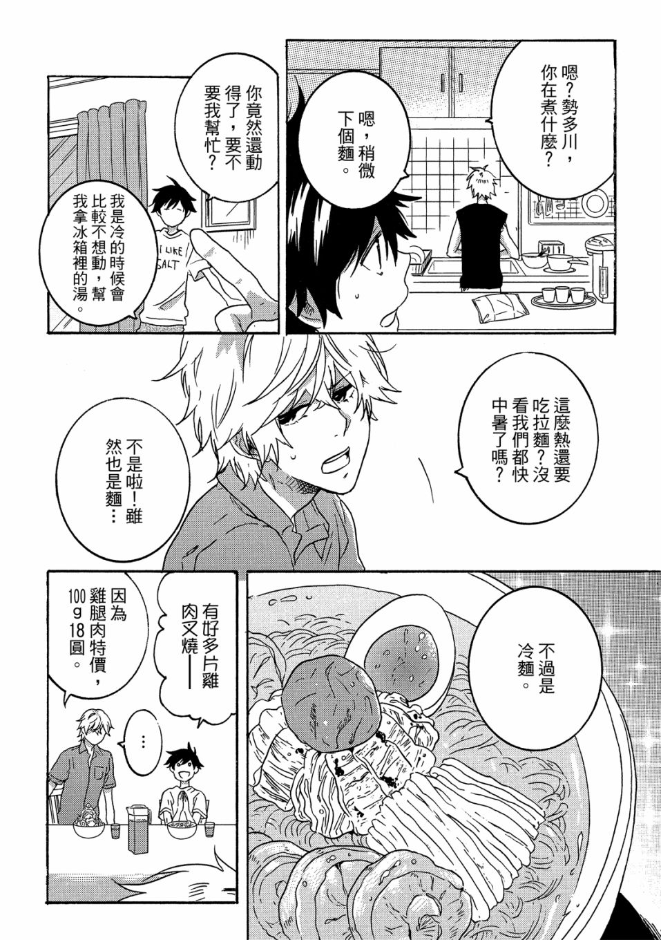 第6卷152