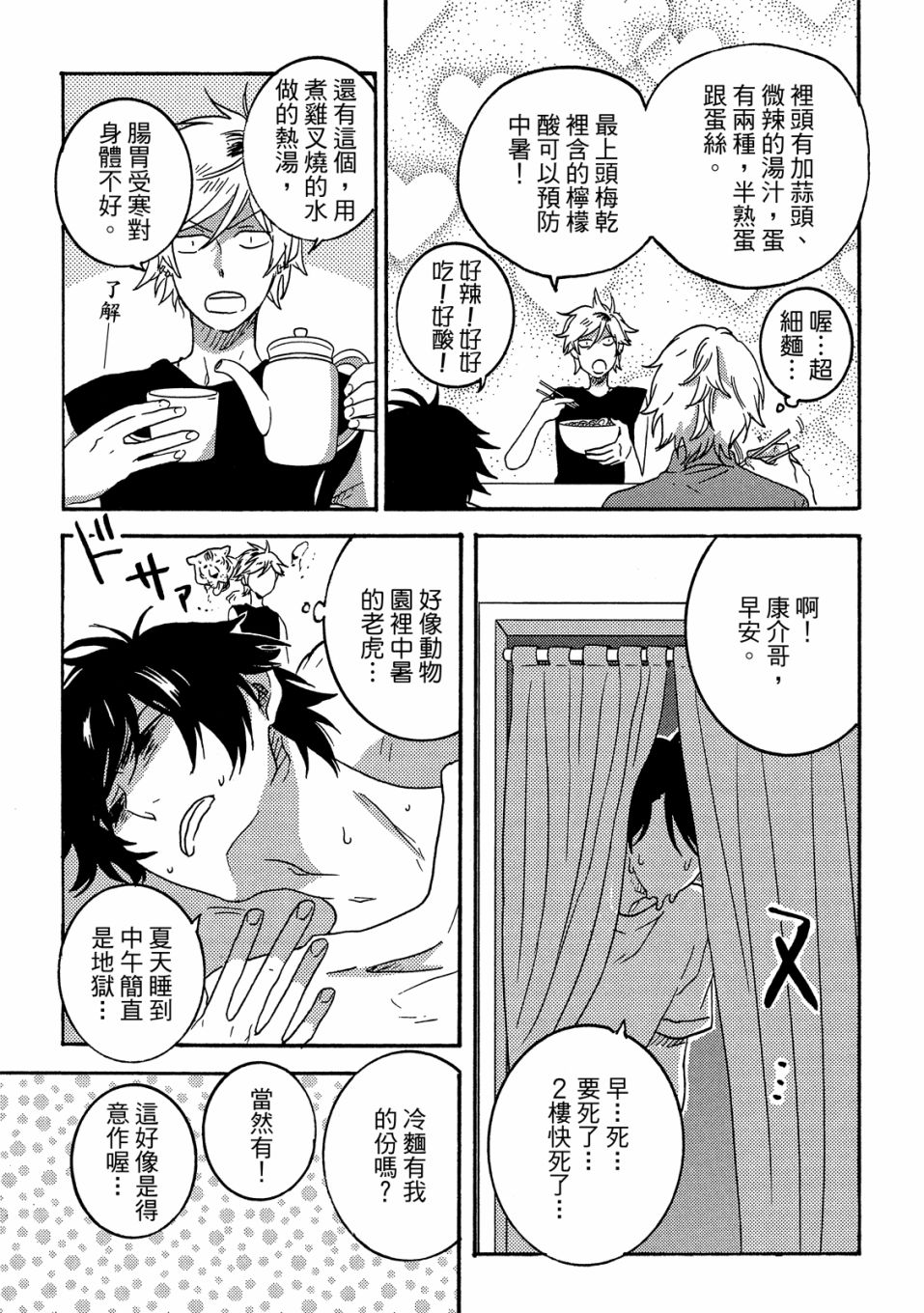 第6卷153