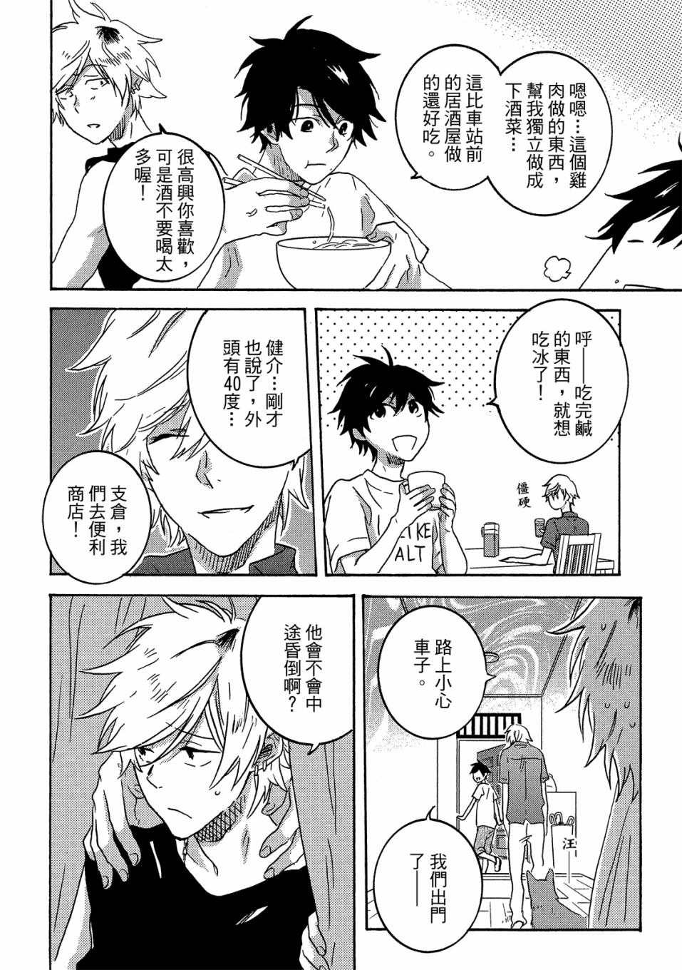 第6卷154