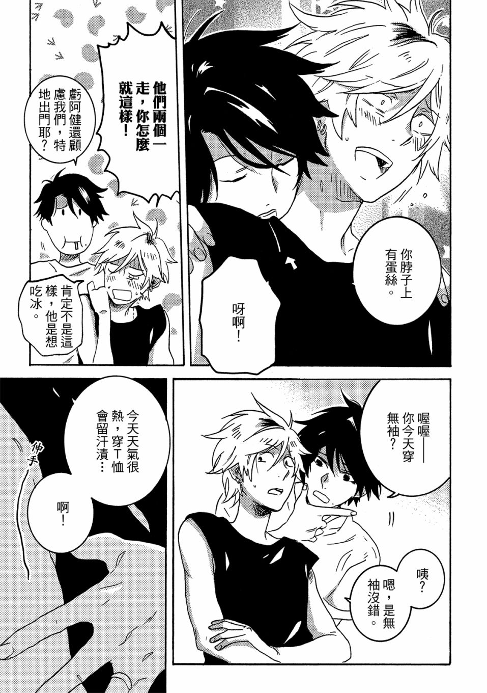 第6卷155