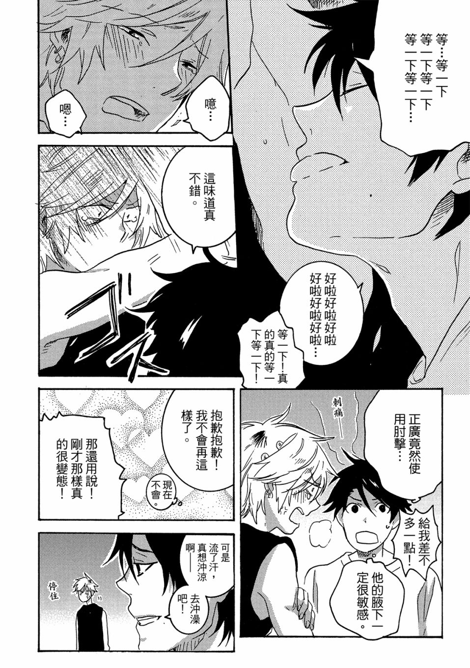 第6卷156