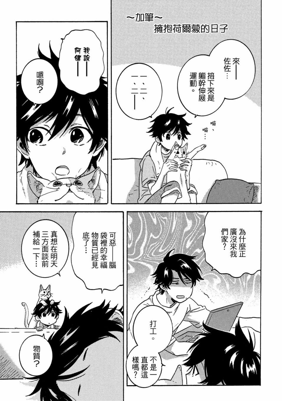 第6卷165