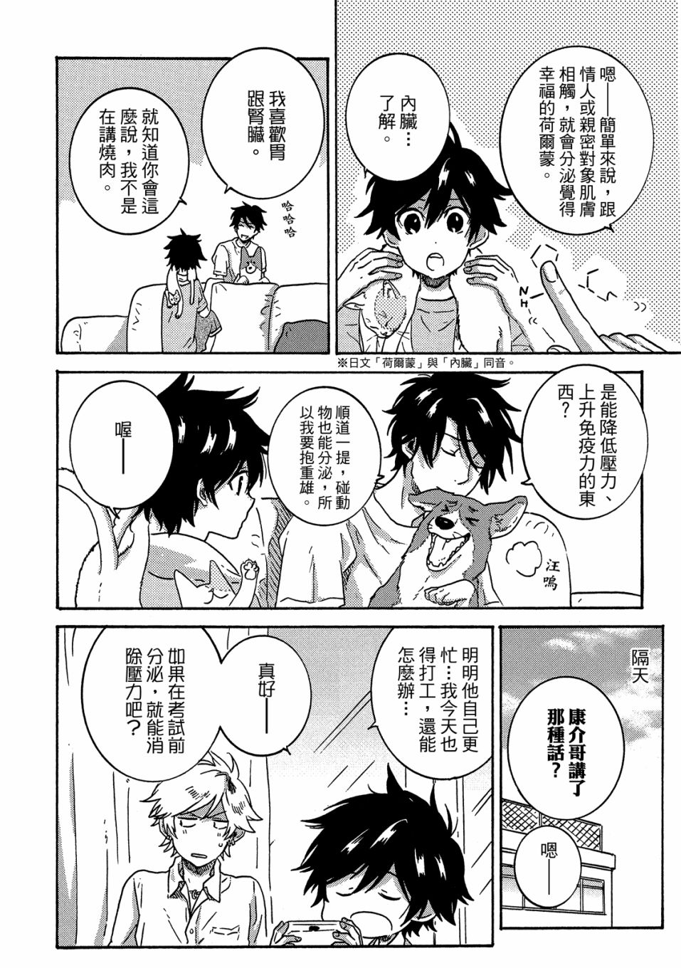 第6卷166