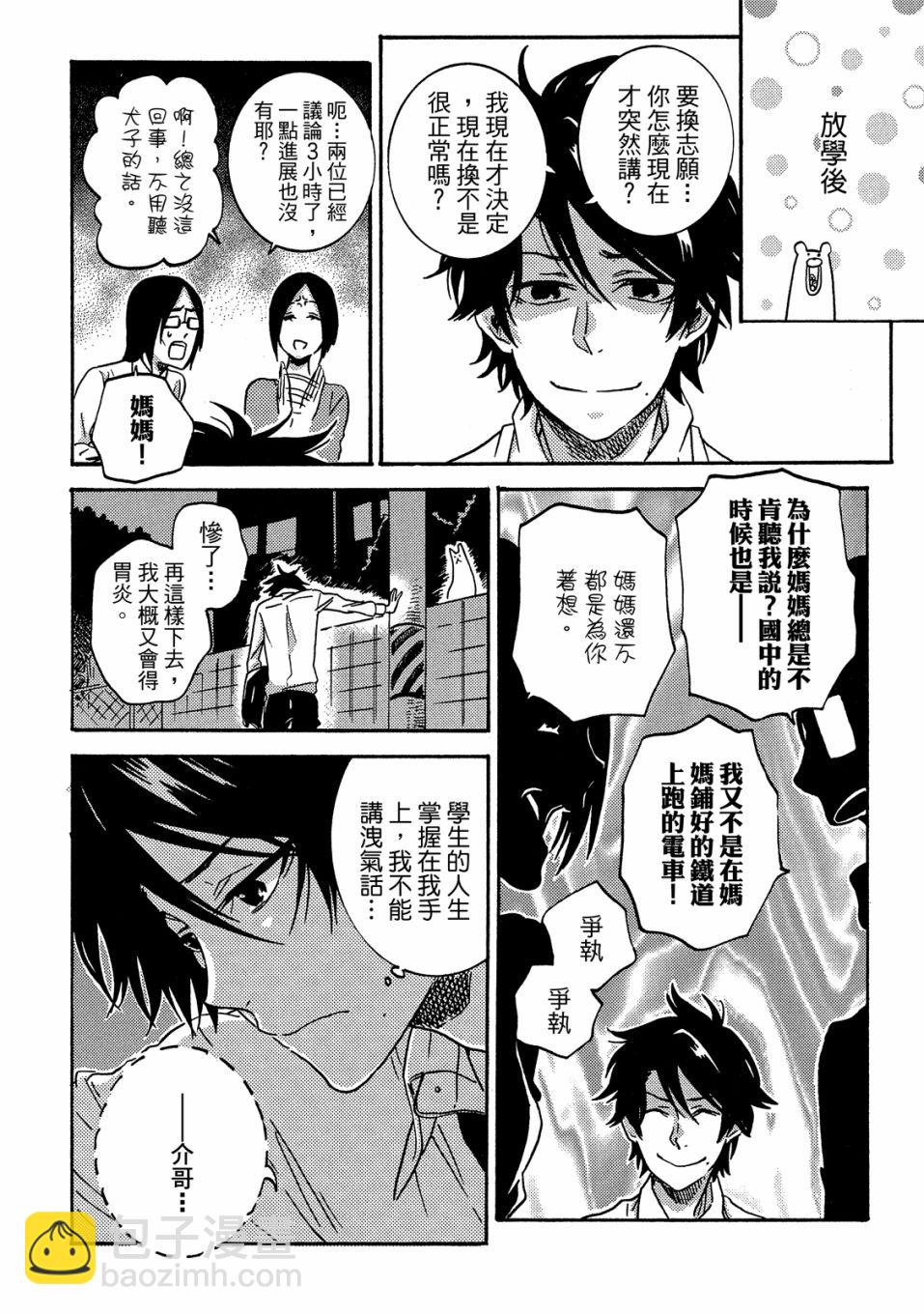 第6卷168