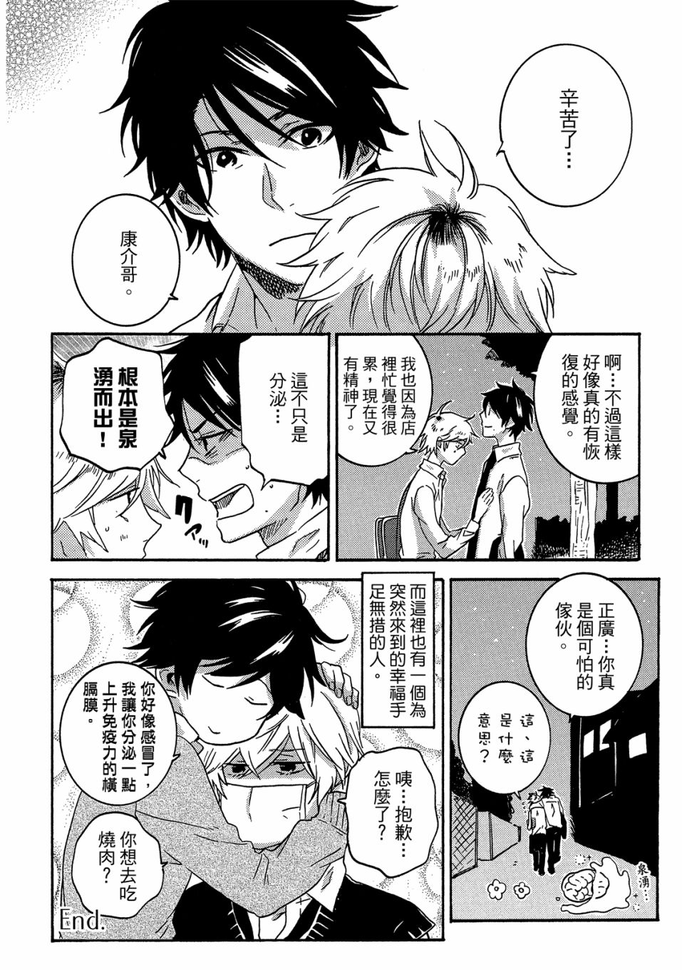 第6卷170