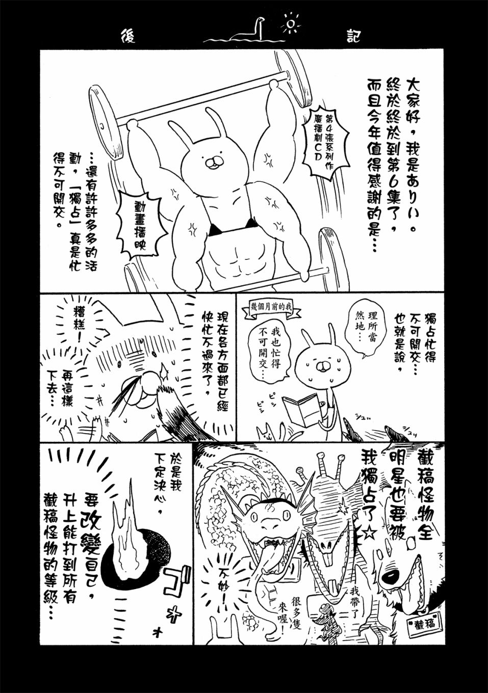 第6卷172