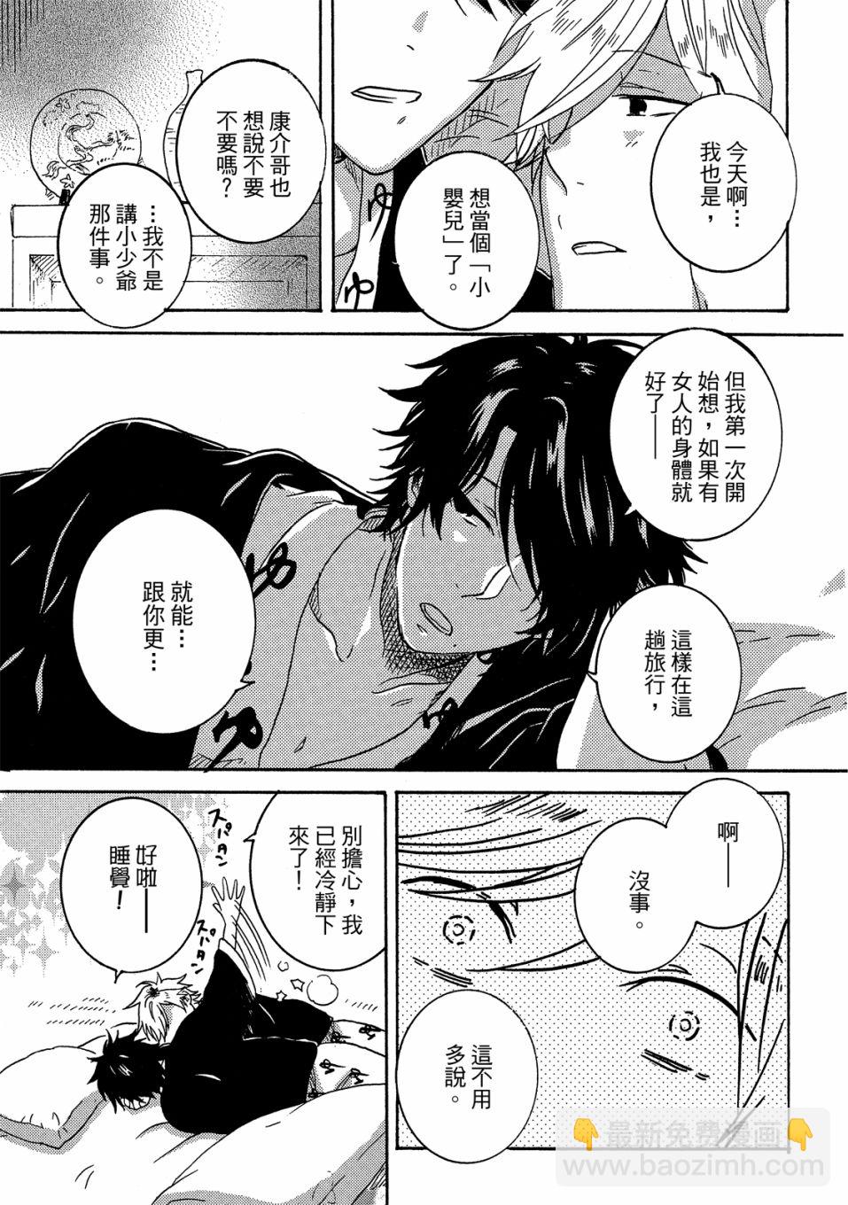 第6卷19