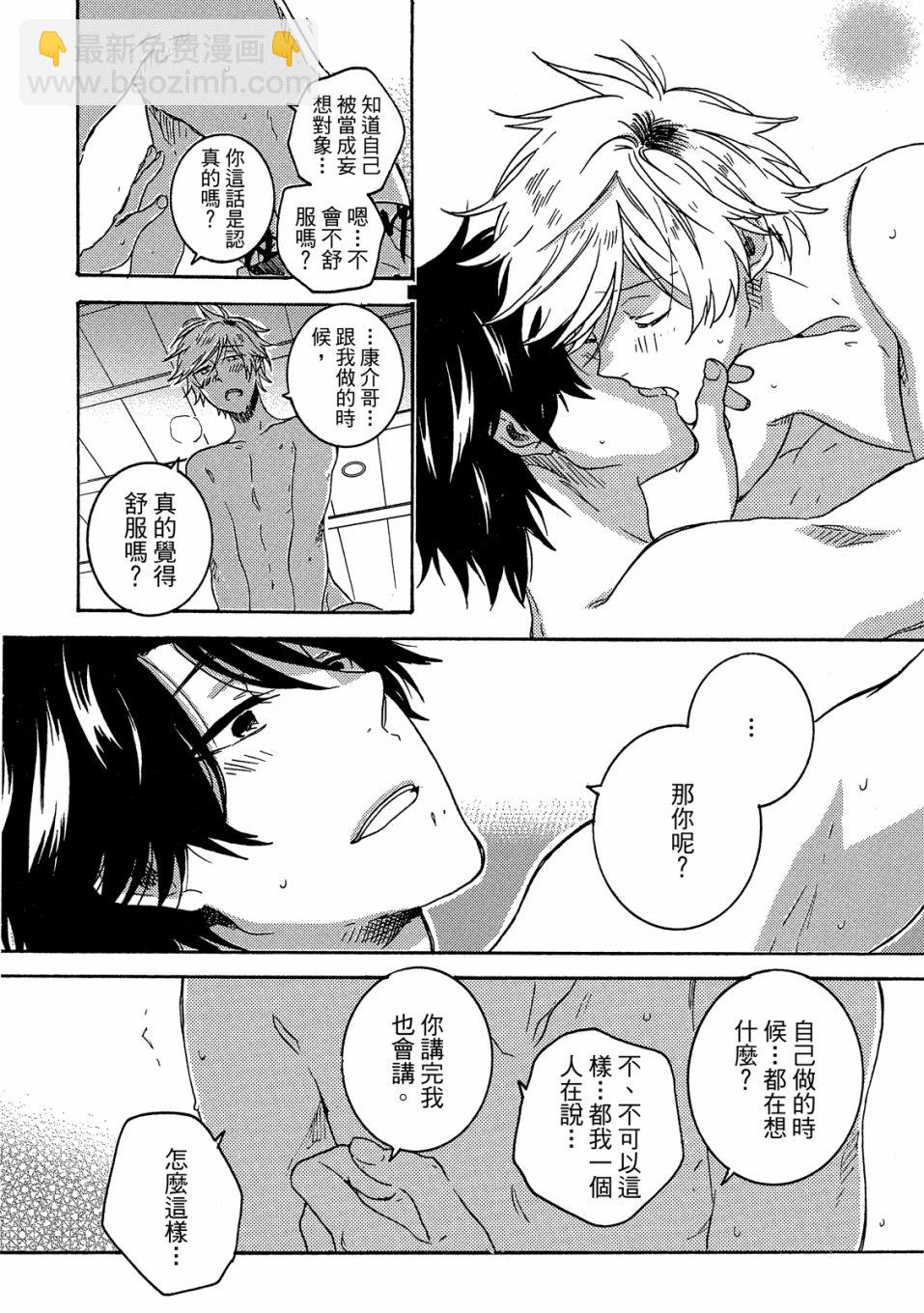 第6卷24