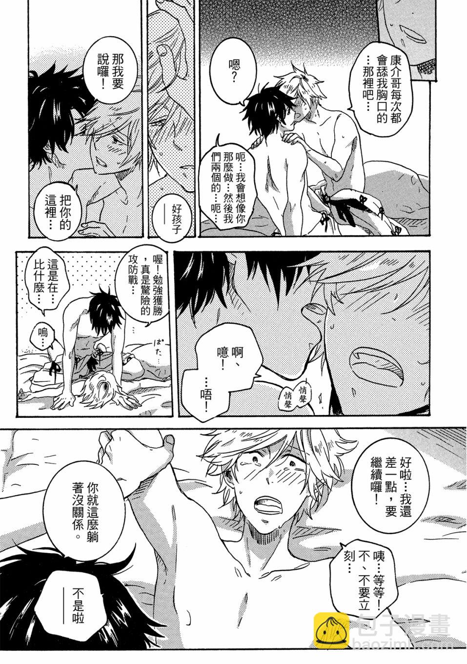 第6卷25