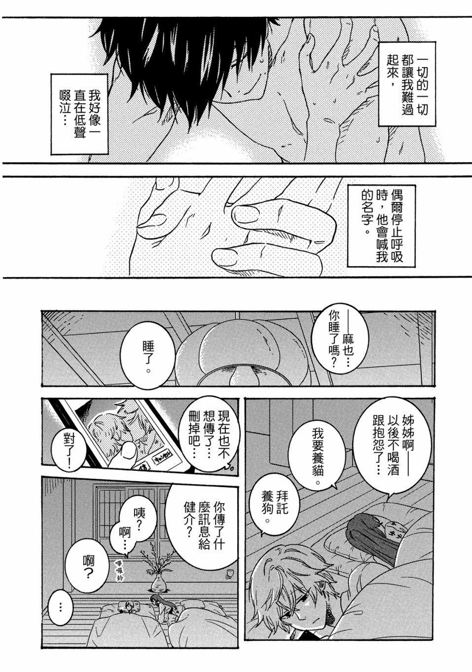 第6卷26