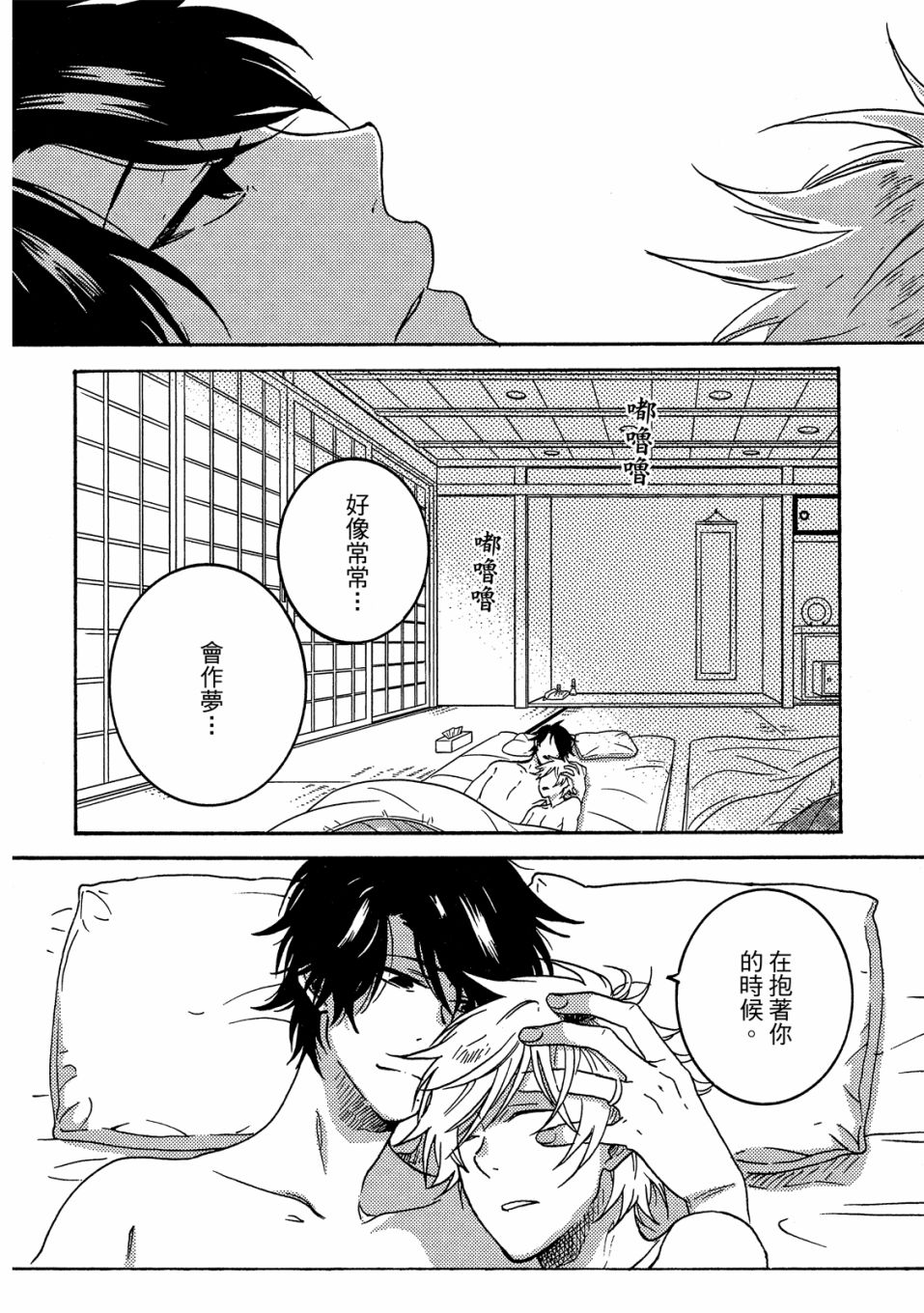 第6卷28