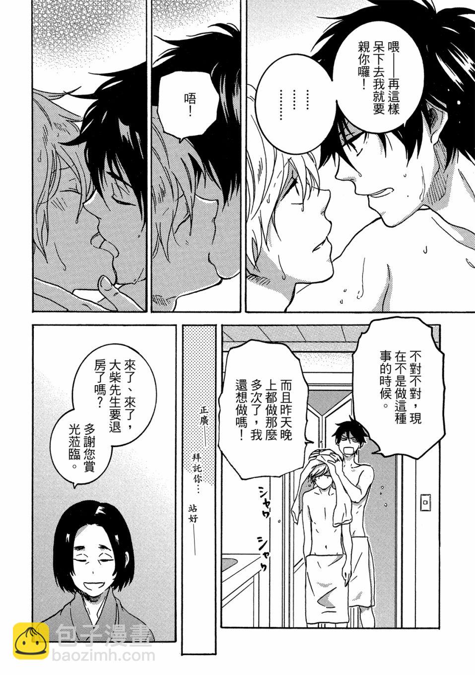 第6卷32