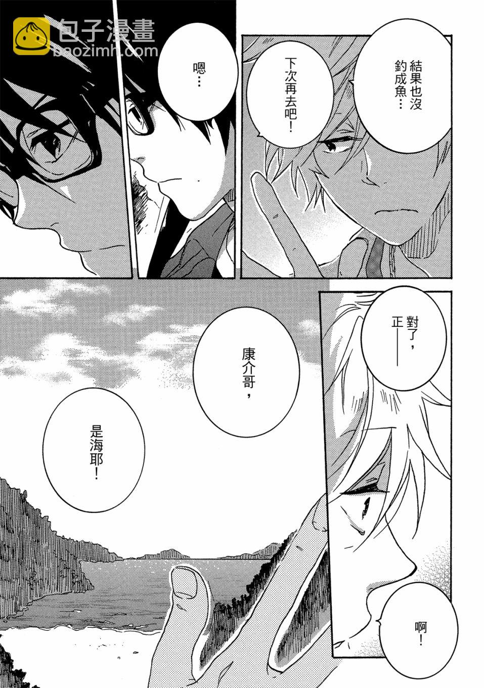 第6卷35